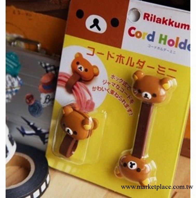 韓國 按扣式rilakkuma 輕松熊 繞線器/集線器 2色5777工廠,批發,進口,代購