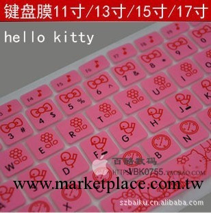 【熱】蘋果筆記本macbook Air Pro11寸鍵盤膜Hello Kitty可愛卡通工廠,批發,進口,代購