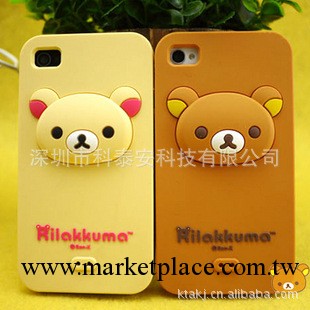 蘋果iPhone 4 4s rilakkuma 立體 輕松熊 懶懶熊 手機套 矽膠套工廠,批發,進口,代購