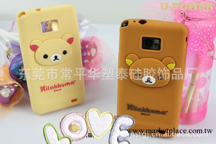 日本Rilakkuma 包包熊 i9100矽膠手機套立體小熊 廠價直銷工廠,批發,進口,代購