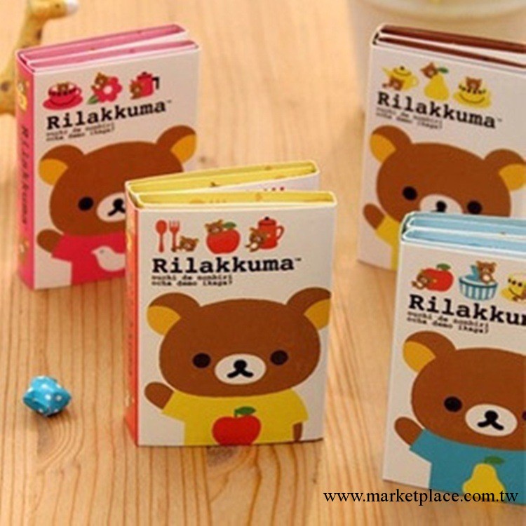 批發 Rilakkuma 輕松熊 旅行系列 六折便條本 便簽 4款工廠,批發,進口,代購