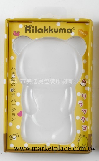 熊包裝盒/熊包裝/iphone4s/iphone4s包裝/Rilakkuma包裝批發・進口・工廠・代買・代購