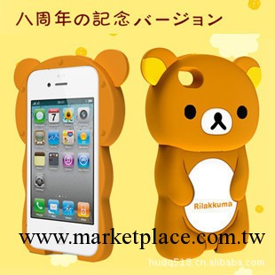 立體Rilakkuma輕松熊 iphone4 4S手機套外殼 蘋果四代保護殼工廠,批發,進口,代購