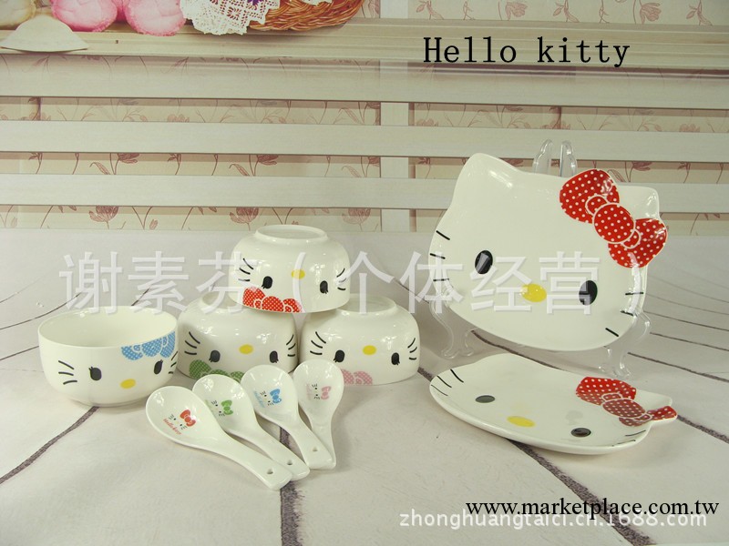 新款hello kitty兒童陶瓷餐具 10頭韓國套裝餐具 送禮套裝骨瓷器批發・進口・工廠・代買・代購