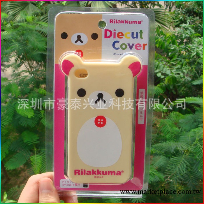 Rilakkuma 輕松小熊矽膠套 手機套 kitty 維尼熊 米老鼠等多款！工廠,批發,進口,代購