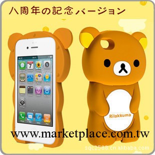 立體Rilakkuma輕松熊8周年紀念版 蘋果4代 iphone4/4S手機套外殼工廠,批發,進口,代購