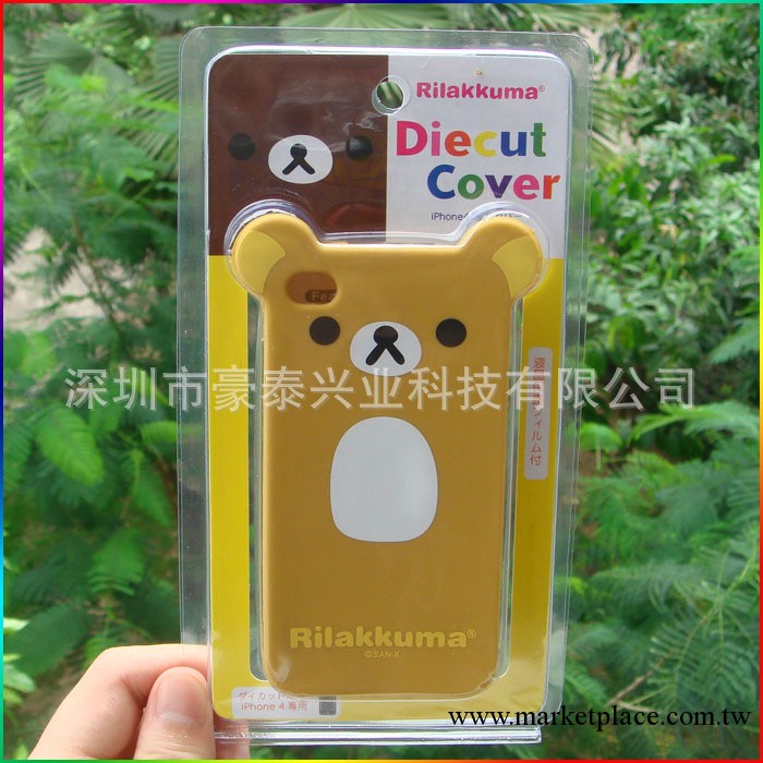 rilakkuma 帶耳朵輕松小熊 懶懶熊 iPhone 4G 矽膠套 手機保護套工廠,批發,進口,代購