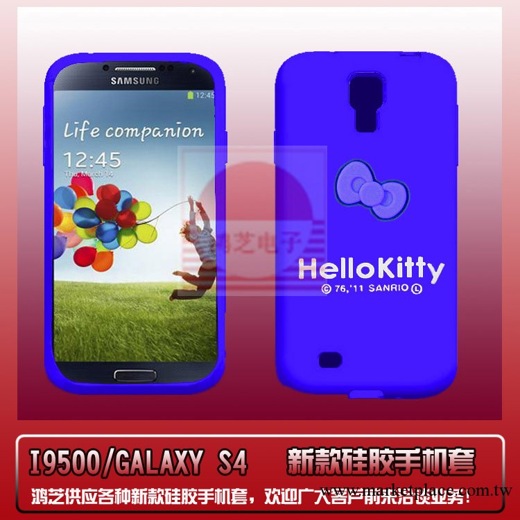 i9500/s4矽膠手機套 galaxy 矽膠hello kitty新款手機套工廠,批發,進口,代購