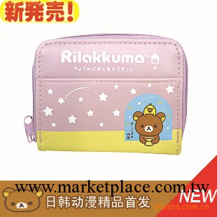 【爆款】最新款日本SAN-X周邊、rilakkuma 輕松熊一折錢包、錢夾工廠,批發,進口,代購