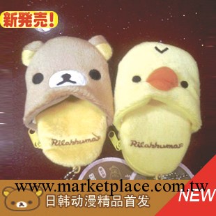 【爆款】日單san-x周邊、超可愛rilakkuma 輕松小熊零錢包工廠,批發,進口,代購