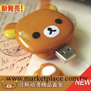 【爆款】rilakkuma懶懶熊/輕松熊便攜讀卡器USB2.0 卡通讀卡器工廠,批發,進口,代購