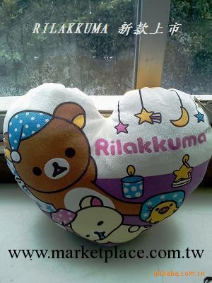 【廠傢新款】rilakkuma禮品靠墊、san-x輕松小熊心形抱枕工廠,批發,進口,代購