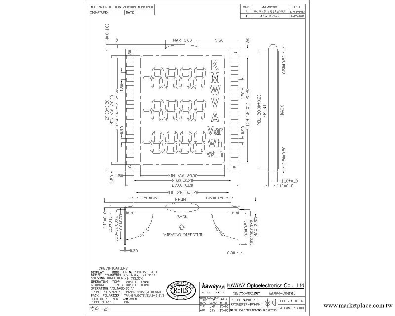 供應48電力儀表液晶顯示屏工廠,批發,進口,代購