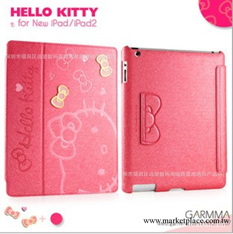 韓國限量版可愛hello kitty 皮套 ipad2/3/4 保護套 皮套 超薄工廠,批發,進口,代購