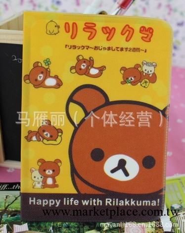 Rilakkuma 輕松熊 閃粉磨砂護照套 護照夾 證件套 卡通 卡套 卡包工廠,批發,進口,代購