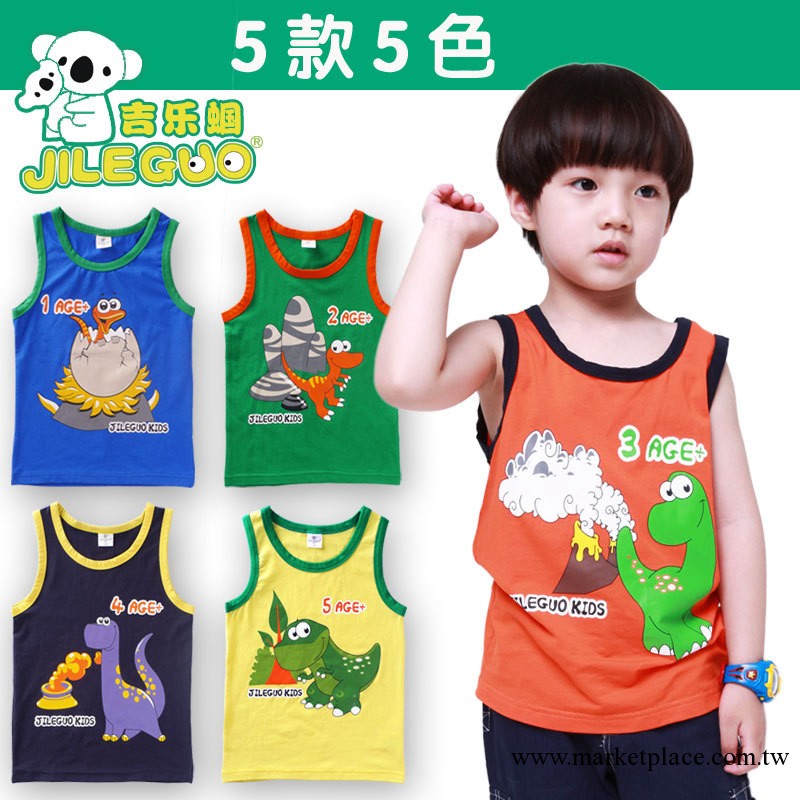 【廣東】兒童夏季背心 童裝背心夏雜款童裝恐龍彈力棉背心 熱賣工廠,批發,進口,代購