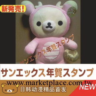 【熱賣禮品】日本rilakkuma周邊、輕松小熊妹妹款 龍年新年禮物工廠,批發,進口,代購