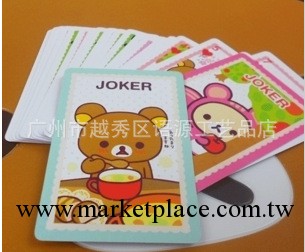 Rilakkuma 輕松熊 撲克牌 精裝牌 遊戲牌工廠,批發,進口,代購