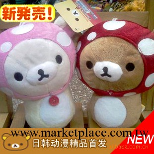 【廠傢直批】SAN-X rilakkuma、松弛熊蘑菇造型 情侶裝 毛絨公仔工廠,批發,進口,代購