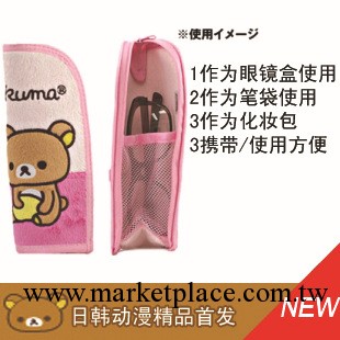 廠傢直供 新款SAN-X文具用品 松弛熊眼鏡盒 rilakkuma毛絨眼鏡盒工廠,批發,進口,代購