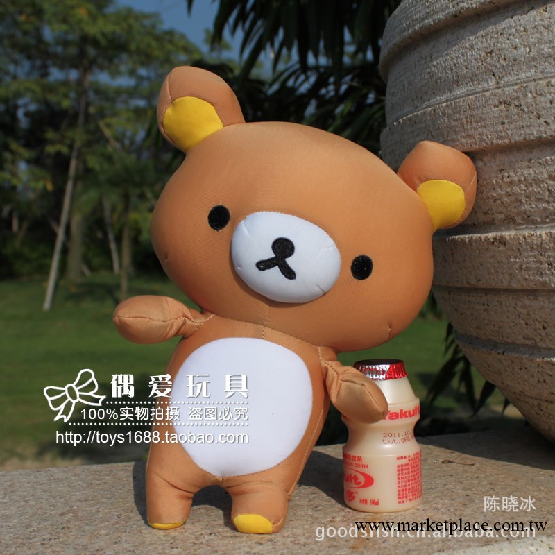 泡沫粒子玩具 SAN-X輕松小熊Rilakkuma 輕松熊 松馳熊 娃娃工廠,批發,進口,代購