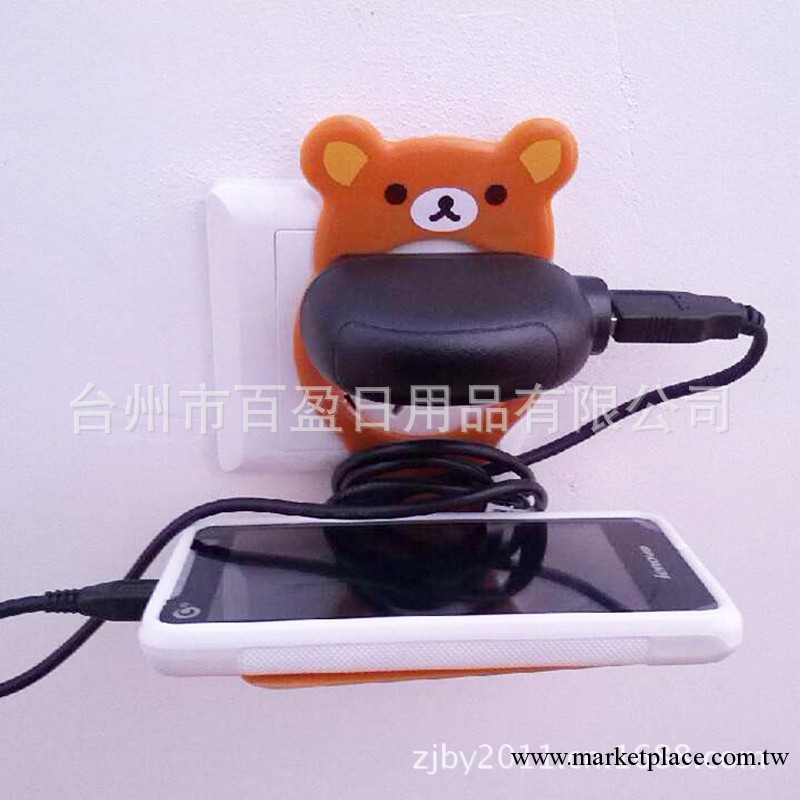 創意傢居 輕松熊rilakkuma 手機充電掛 手機座充電支架 現貨工廠,批發,進口,代購