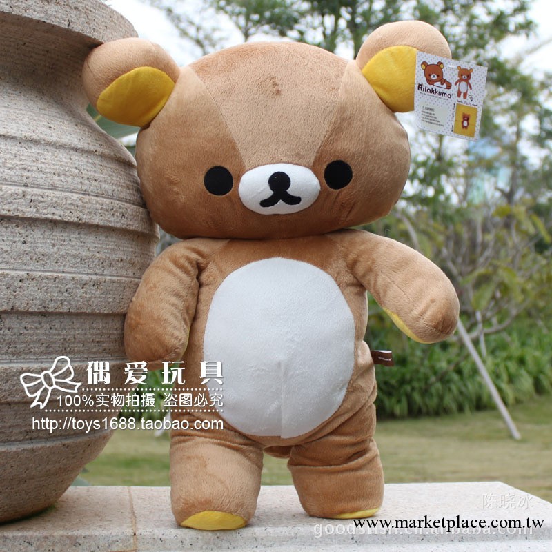 爆款 正品SAN-X rilakkuma 輕松熊 空調被 小資女孩向前沖同款工廠,批發,進口,代購