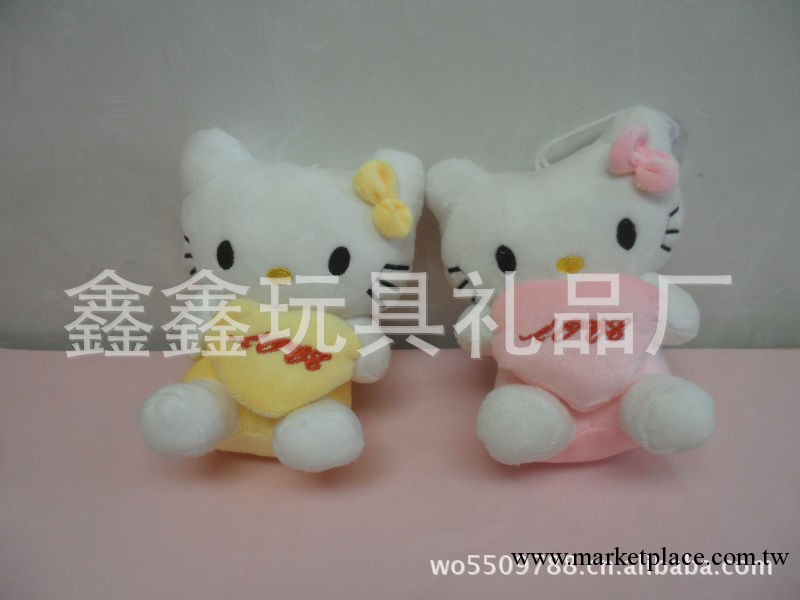 情侶抱心Hello Kitty公仔 凱蒂貓KT貓公仔毛絨玩具 小號 生日禮物工廠,批發,進口,代購