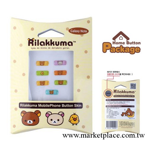 正品 rilakkuma 輕松熊 三星按鍵貼 note2按鍵貼 n7100 home鍵工廠,批發,進口,代購