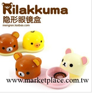 日韓國文具 Rilakkuma輕松熊 隱形眼鏡盒伴侶盒工廠,批發,進口,代購