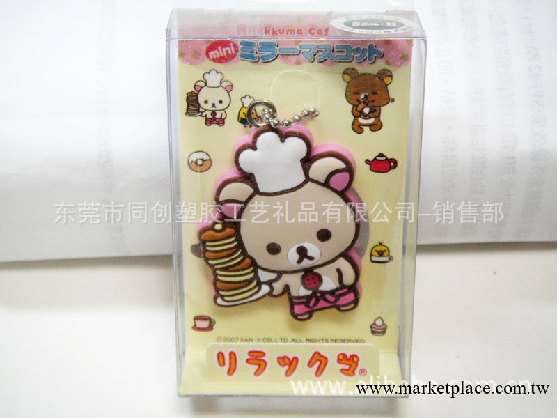 rilakkuma，zakka日單雜貨，輕松熊鑰匙扣工廠,批發,進口,代購