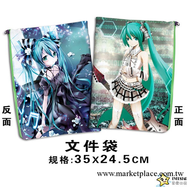 初音未來/傢庭教師/黑子的籃球文件袋工廠,批發,進口,代購