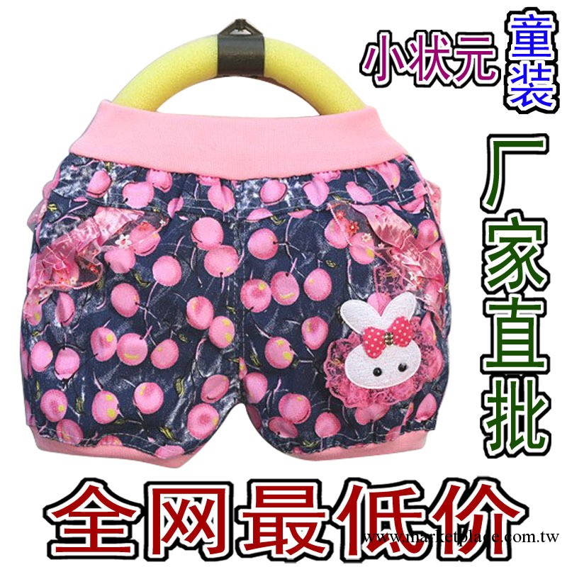夏季短褲 牛仔短褲批發 韓版時尚童裝 低價廠傢直批 女童短褲工廠,批發,進口,代購
