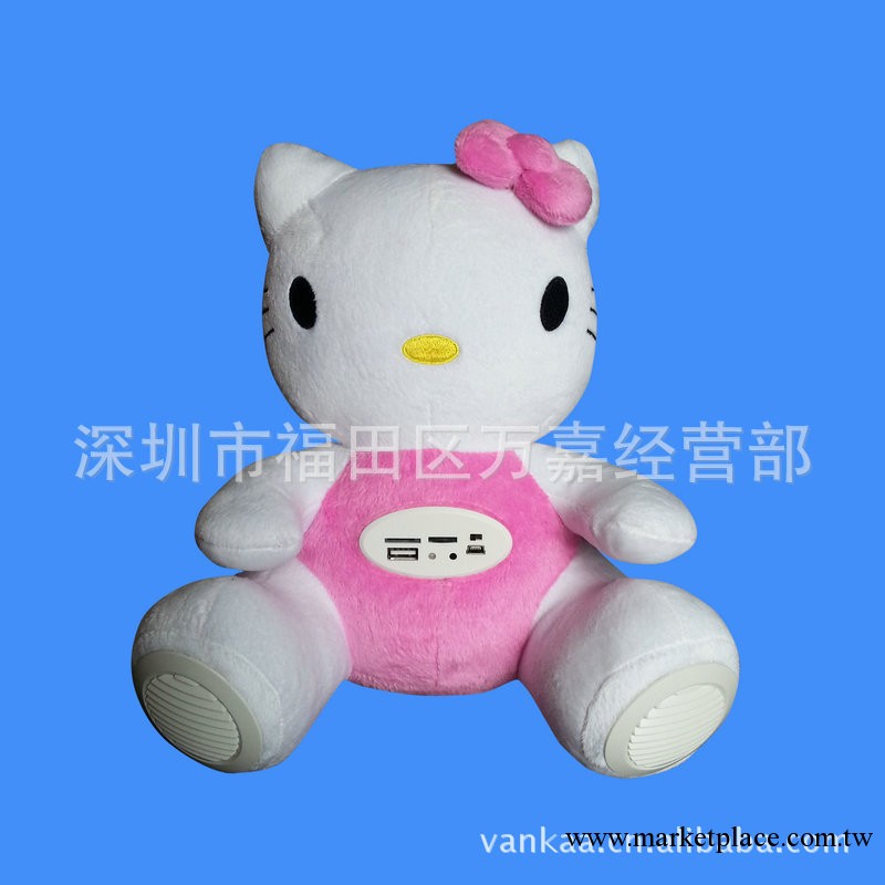 Hello kitty小音箱 卡通插卡音箱  個人禮品 連接電腦音箱U盤連接工廠,批發,進口,代購