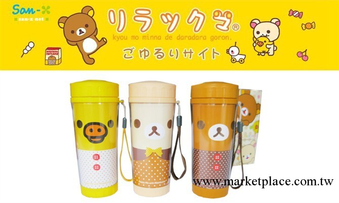 Rilakkuma輕松熊杯子 星巴克咖啡杯 雙層隔熱 隨行杯 保溫保冷工廠,批發,進口,代購