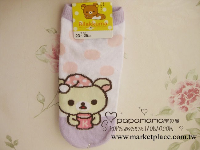 輕松熊 rilakkuma 輕松熊 直板卡通襪 短襪工廠,批發,進口,代購