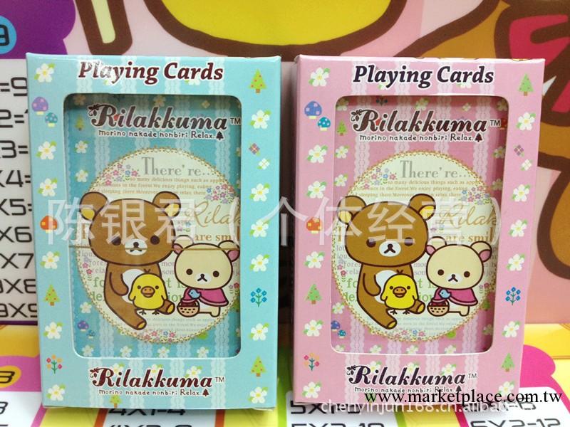 新款 Rilakkuma 輕松熊 撲克牌 精裝牌 遊戲牌 標準款 長方2款選工廠,批發,進口,代購