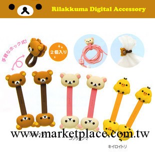 Rilakkuma 輕松熊 2個入對折 釘扣繞線器 3款工廠,批發,進口,代購