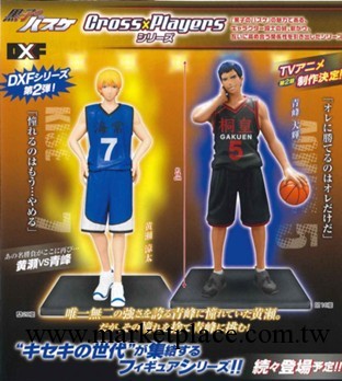 黑子的籃球 DXF -Cross×Players- 第2Q（景品）工廠,批發,進口,代購