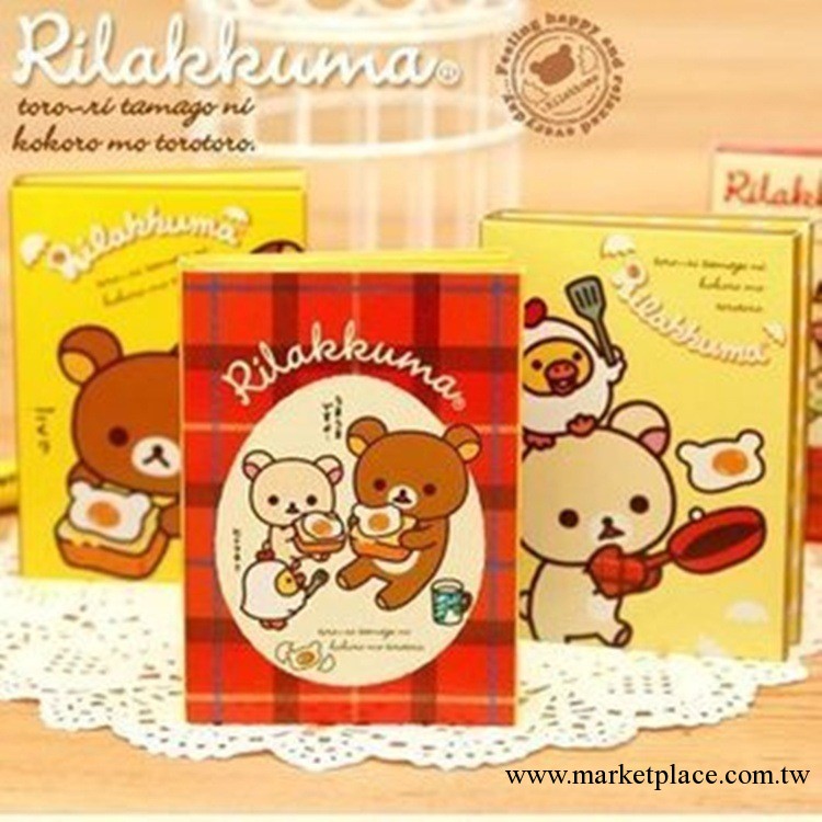 批發 韓版 Rilakkuma  四折便條本 N次貼 4款工廠,批發,進口,代購