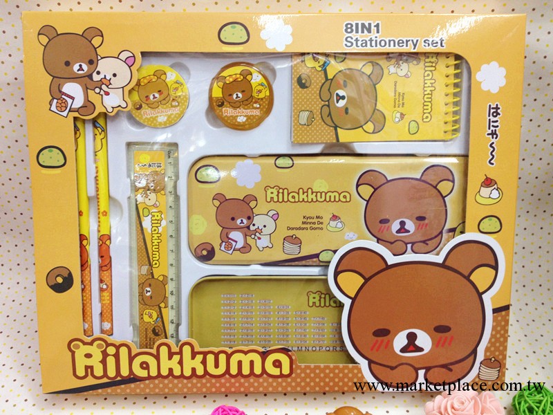 Rilakkuma文具套裝 輕松熊學習用品 懶懶熊組合套裝 學習禮品工廠,批發,進口,代購