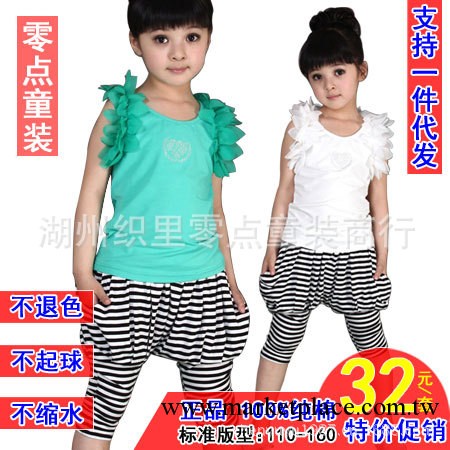 女童夏裝 奧黛爾花瓣女中大童背心條紋哈倫褲套裝 一件代發童裝工廠,批發,進口,代購