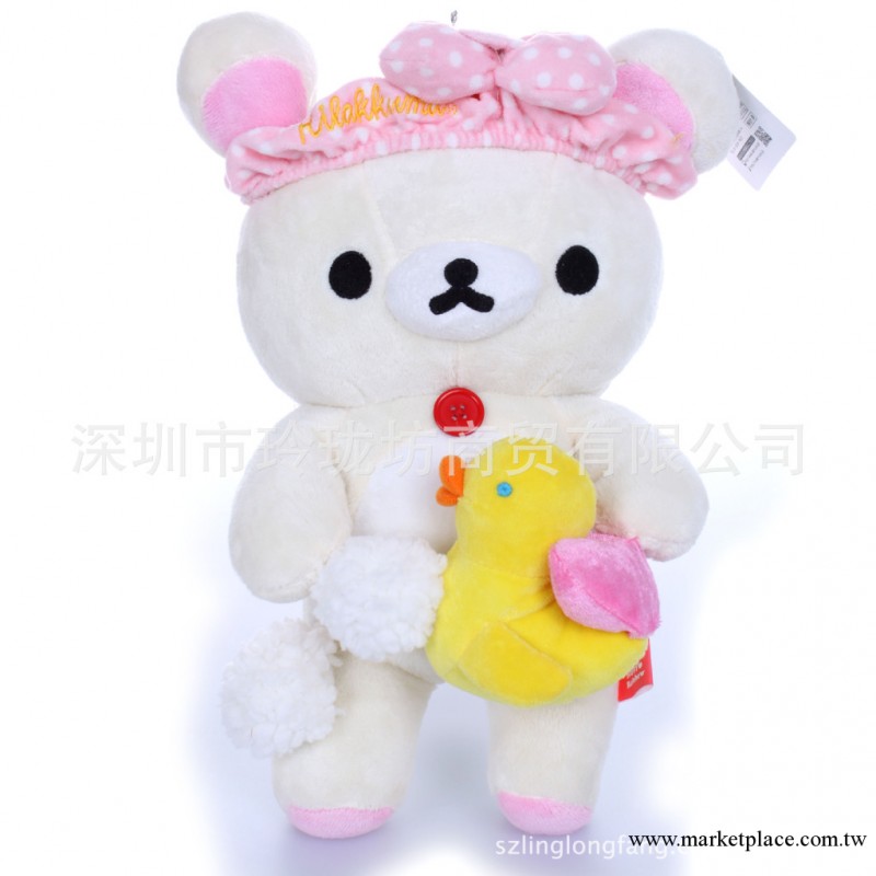 可愛卡通手拿小鴨輕松熊San-x 公仔 RILAKKUMA2013新品批發 混批工廠,批發,進口,代購