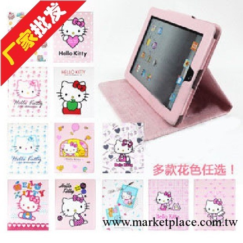 蘋果iPad2 hello kitty 保護套 平板電腦保護套 ipad3皮套 配件工廠,批發,進口,代購