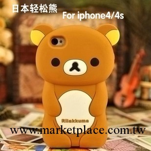 Rilakkuma iphone 4/4S立體輕松小熊手機外殼 保護套 X0125工廠,批發,進口,代購