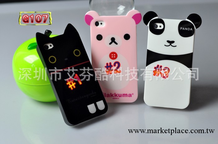 rilakkuma 輕松熊 黑貓 白貓 iphone 4 4S手機套 帶耳朵 多款工廠,批發,進口,代購