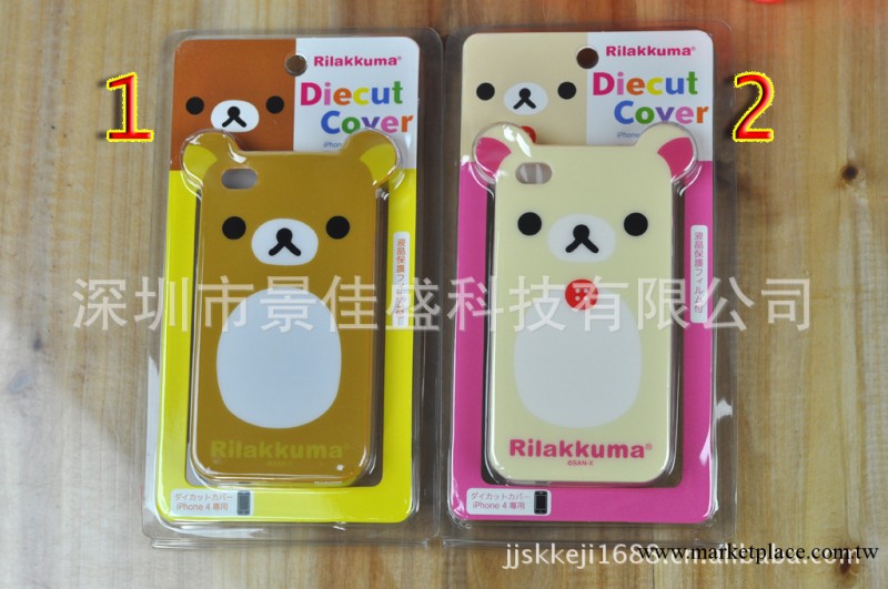 iphone 4 TPU矽膠套 日本rilakkuma 帶耳朵輕松熊手機套工廠,批發,進口,代購