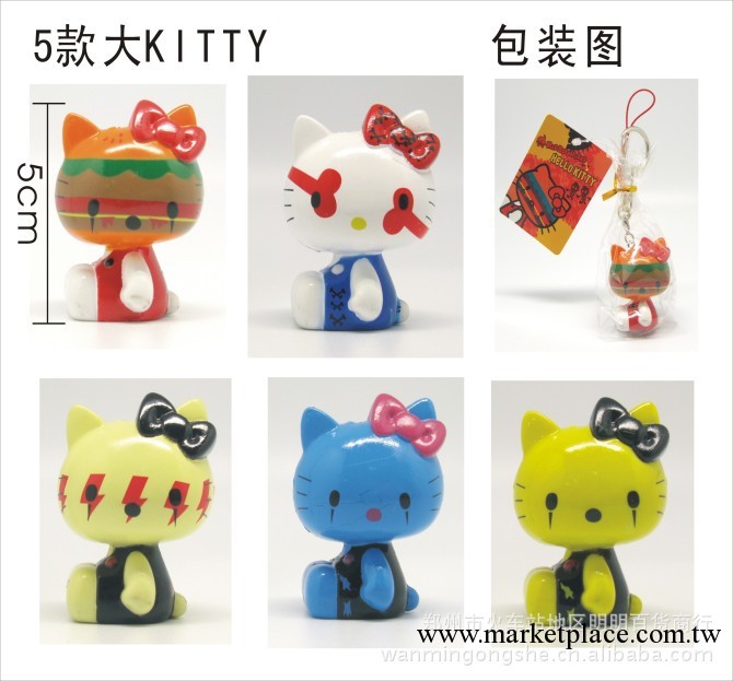 批發 動漫周邊5款套裝正版HELLO KiTTY鑰匙扣 卡通動漫掛件工廠,批發,進口,代購