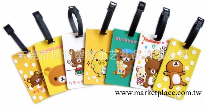 日韓國文具 輕松熊行李吊牌 掛牌 登機牌 懶熊 Rilakkuma san-x工廠,批發,進口,代購