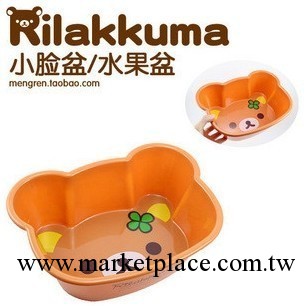 輕松熊rilakkuma 兒童洗臉盆 水果盆 收納盆 雜物盆 塑料盆工廠,批發,進口,代購